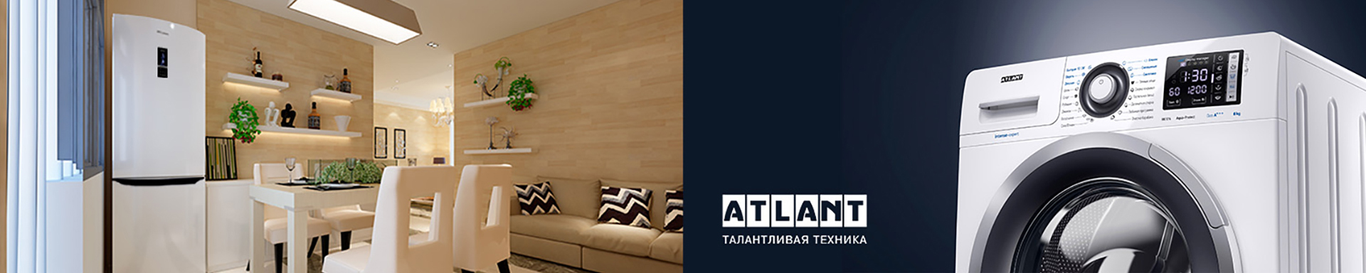 ATLANT