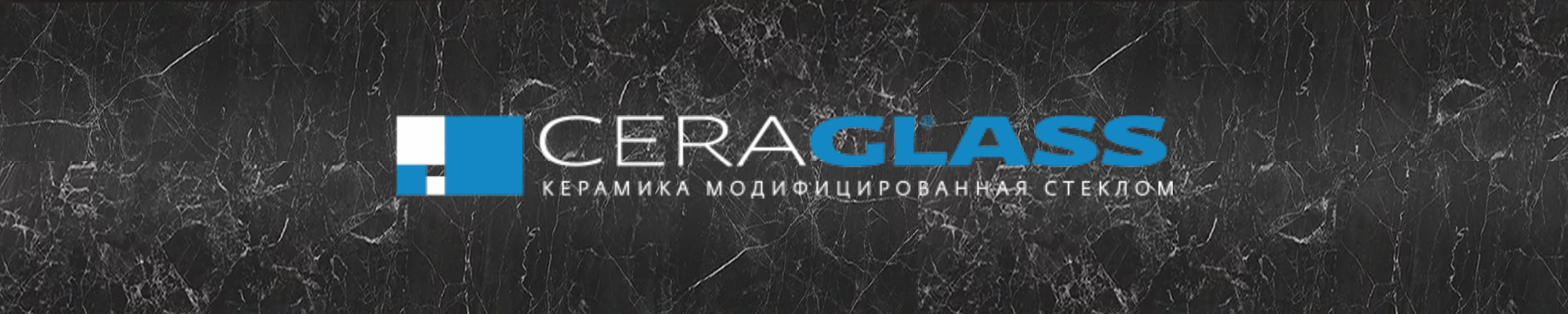 CERAGLASS