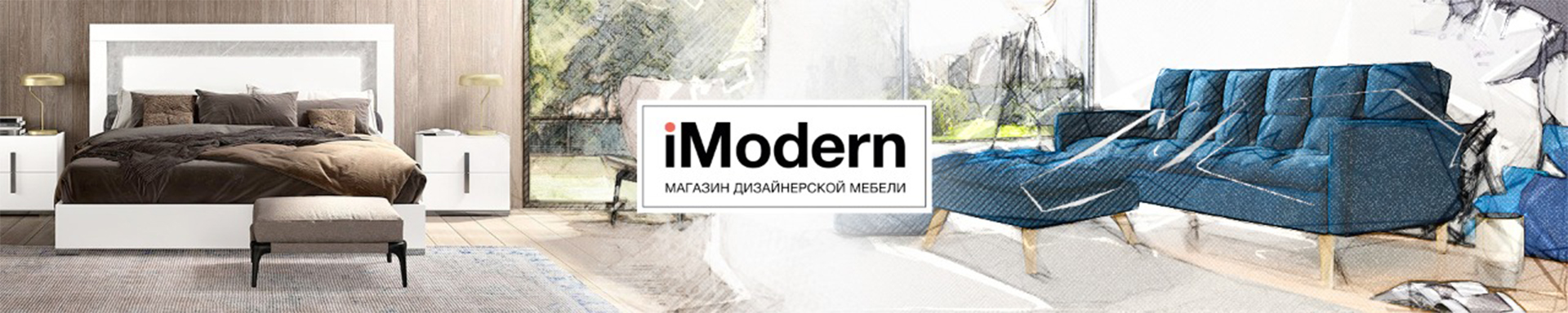 iModern