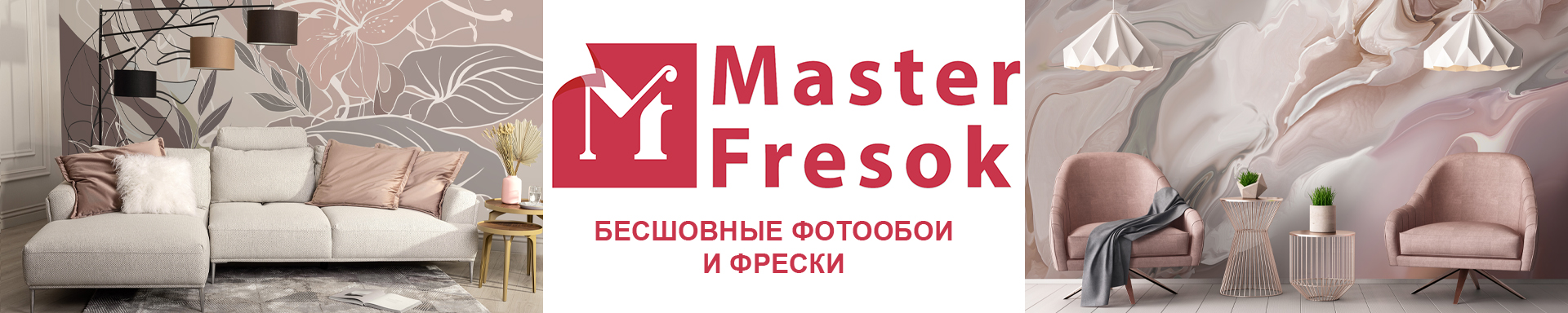 MasterFresok