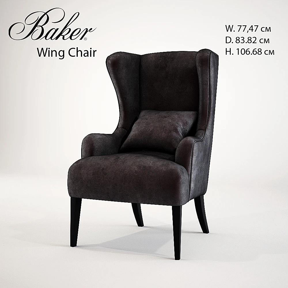 Armchair Wing by Baker