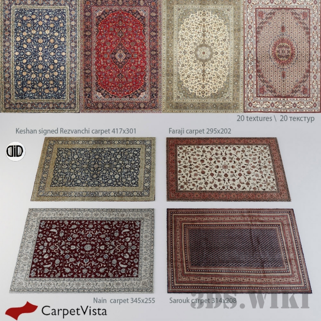 Carpets - CarpetVista - Download the 3D Model (1803)