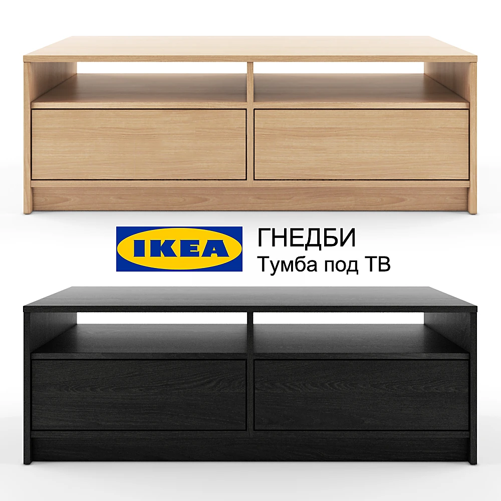 TV Stand GNEDBI by IKEA
