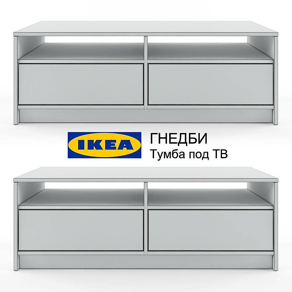 TV Stand GNEDBI by IKEA (2)