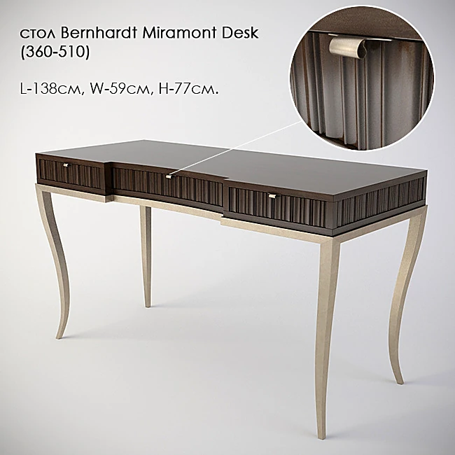 Desk Miramont 360-510 by Bernhardt