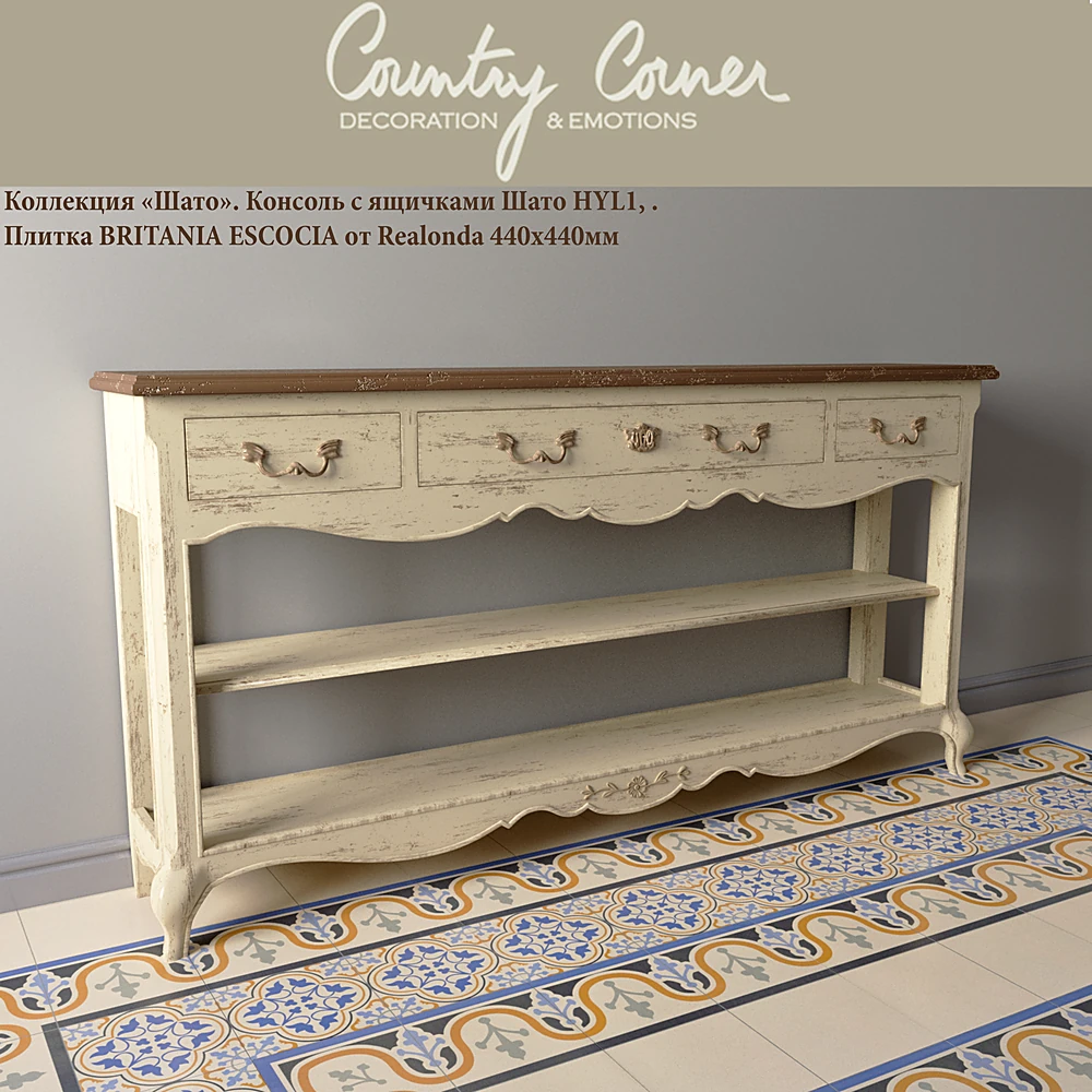 Konsolentisch Chateau HYL1 von Country Corner