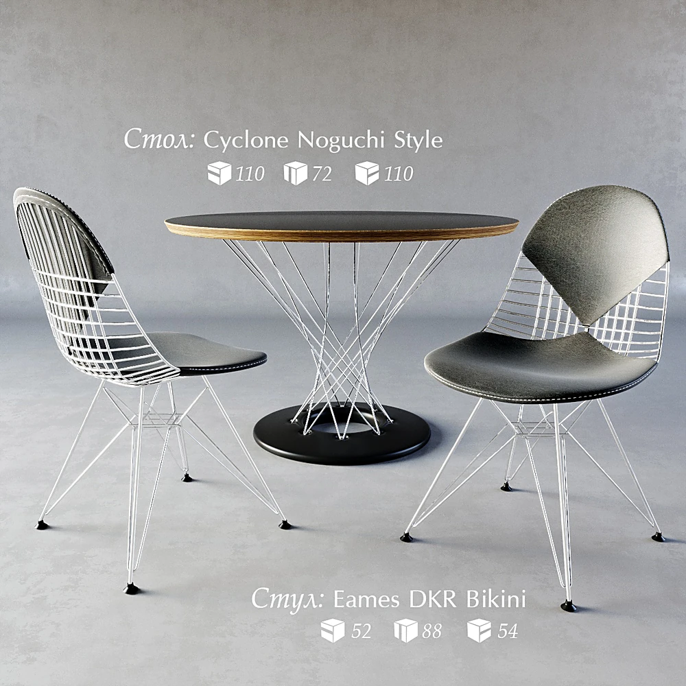 Dining Set Cyclone Noguchi Style by Modernus