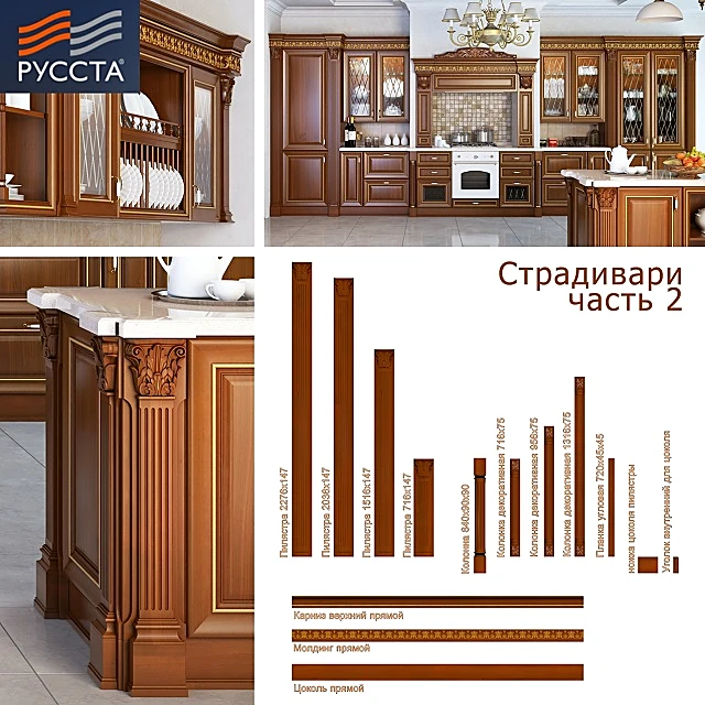 Other kitchen accessories 1