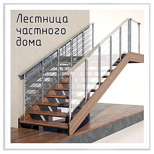 Staircase 1