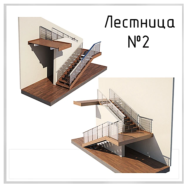 Staircase 2