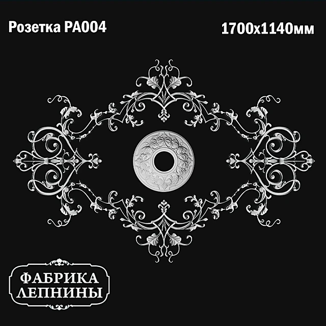 Intonaco decorativo 1