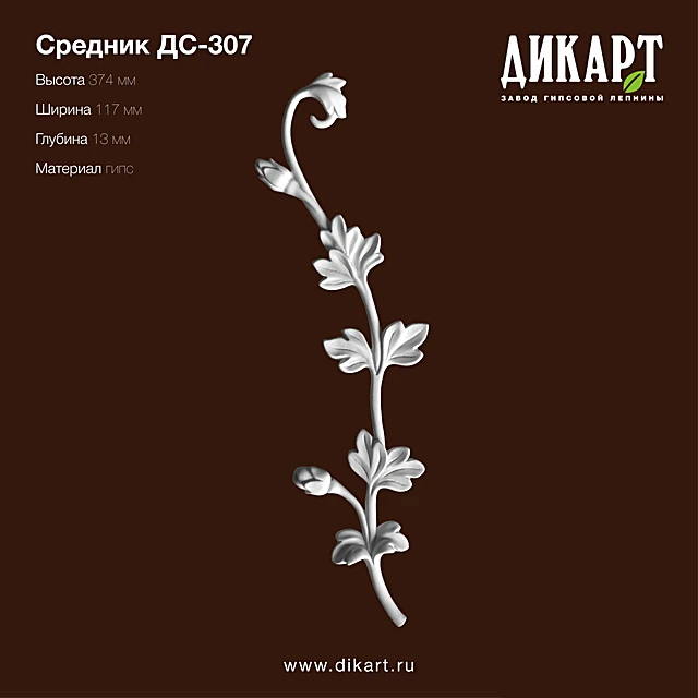 Decorative plaster 1