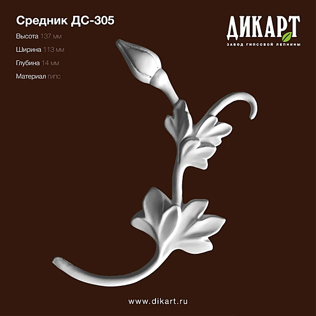 Decorative plaster 1