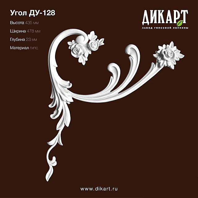 Decorative plaster 1