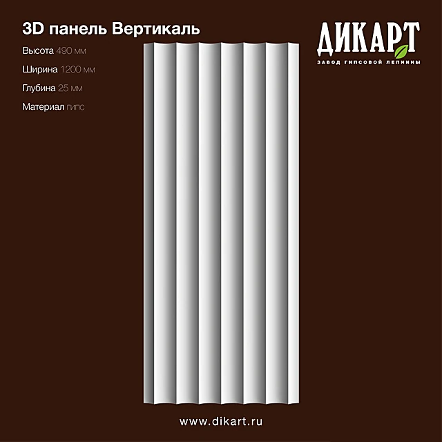 Decorative plaster 1