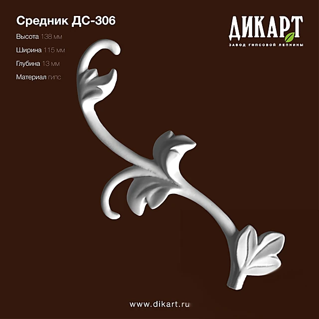 Decorative plaster 1