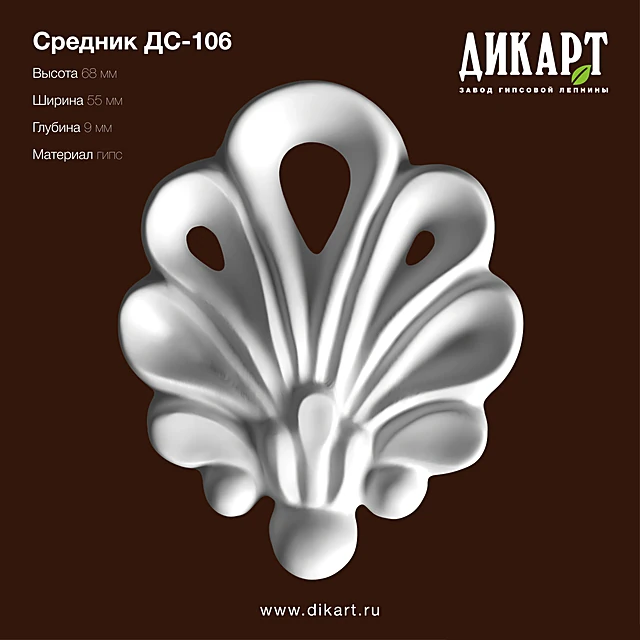 Decorative plaster 1