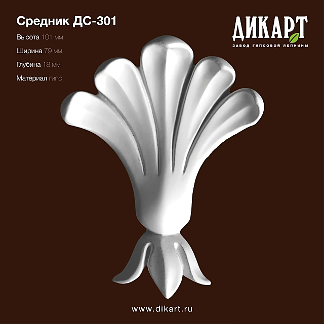 Decorative plaster 1