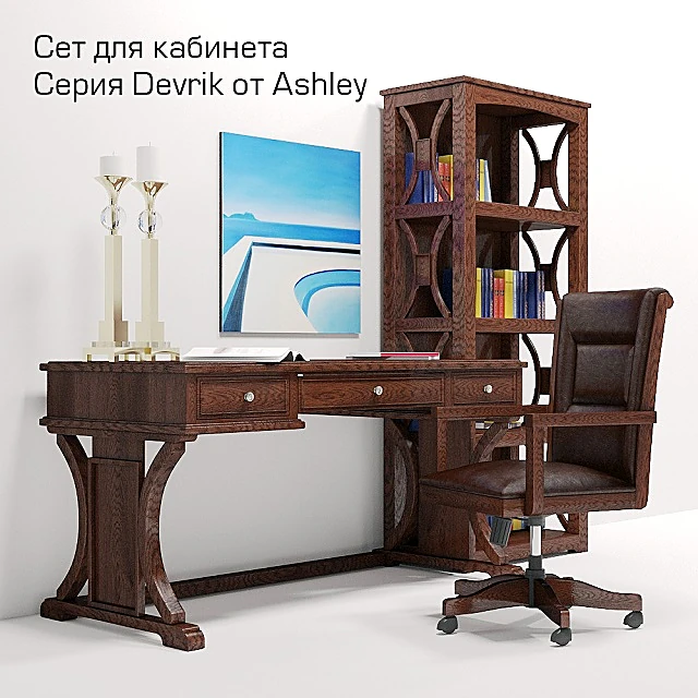 Office Cabinet Set Devrik by Ashley