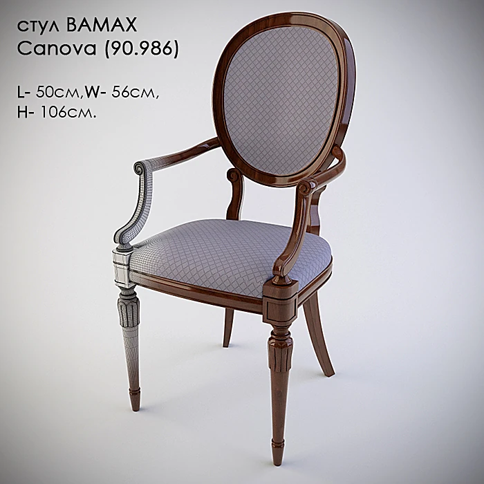 Dining Chair Canova with Carved Wood by Bamax