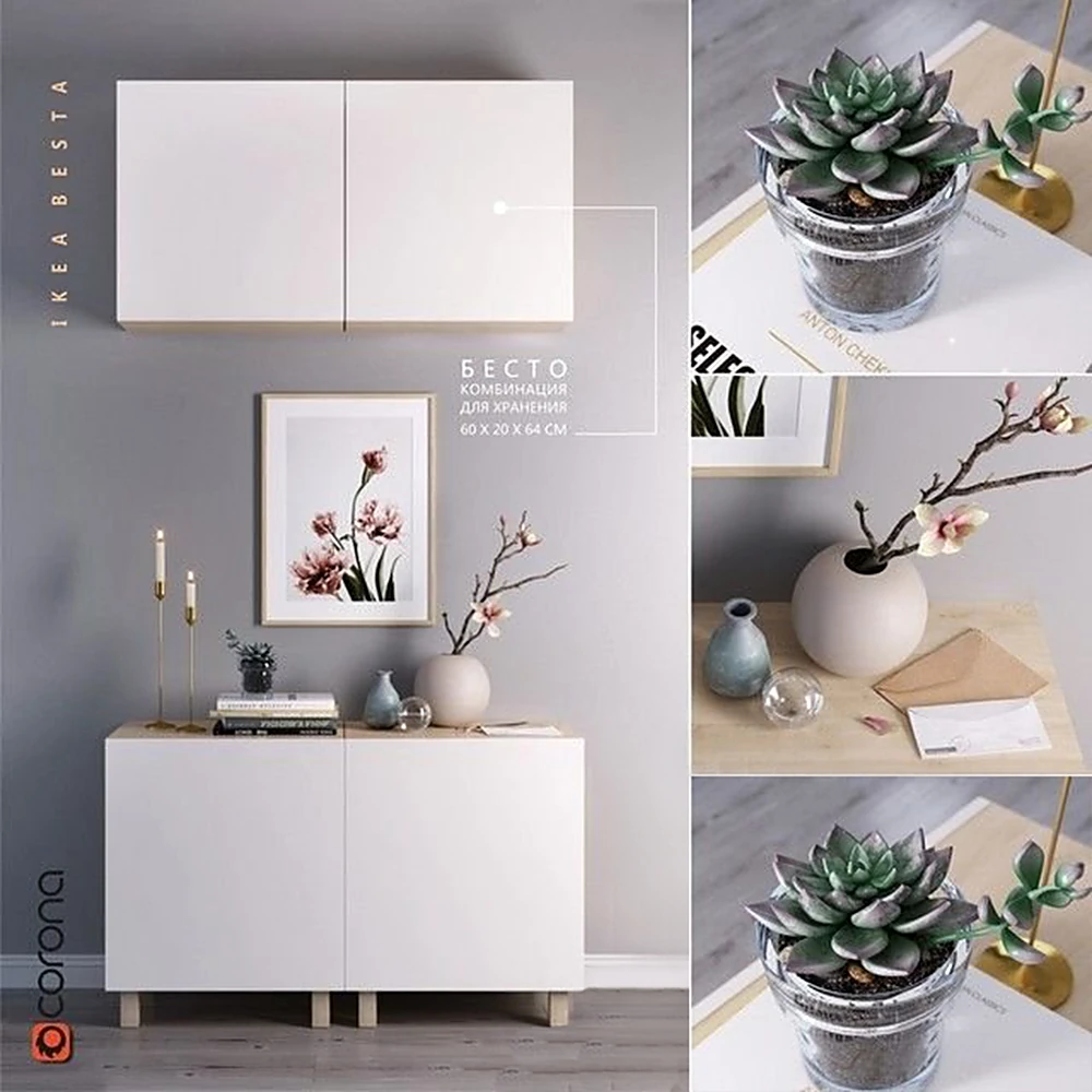 Storage cabinet BESTA by IKEA