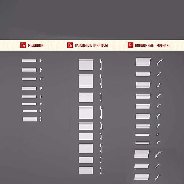  Դեկորատիվ գիպսեր 1