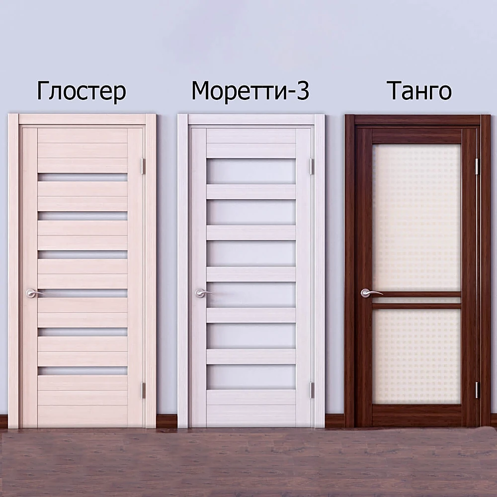 Interior Door Set with Frosted Glass Panels