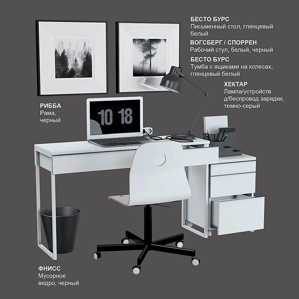 Office furniture 1