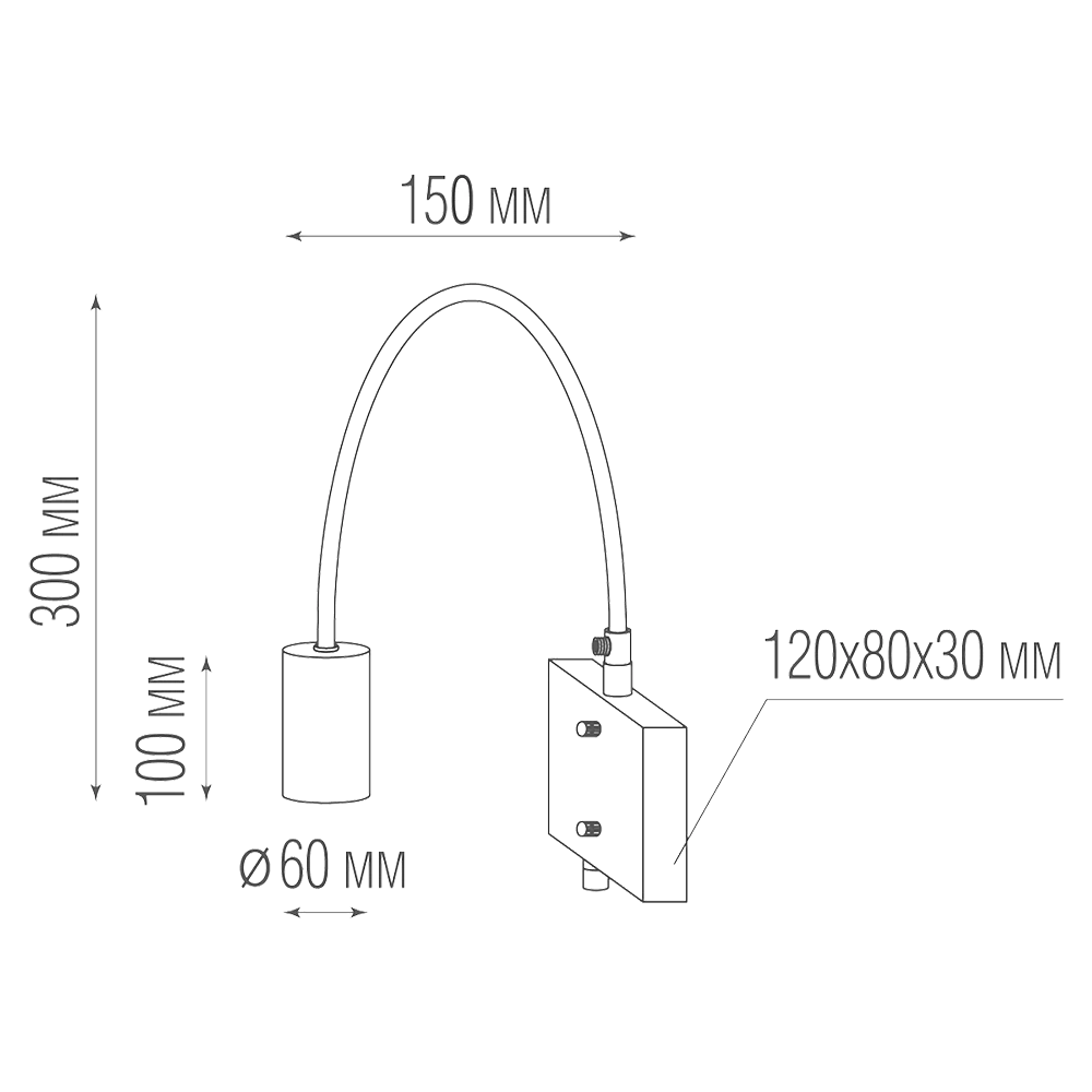 Applique da parete 2