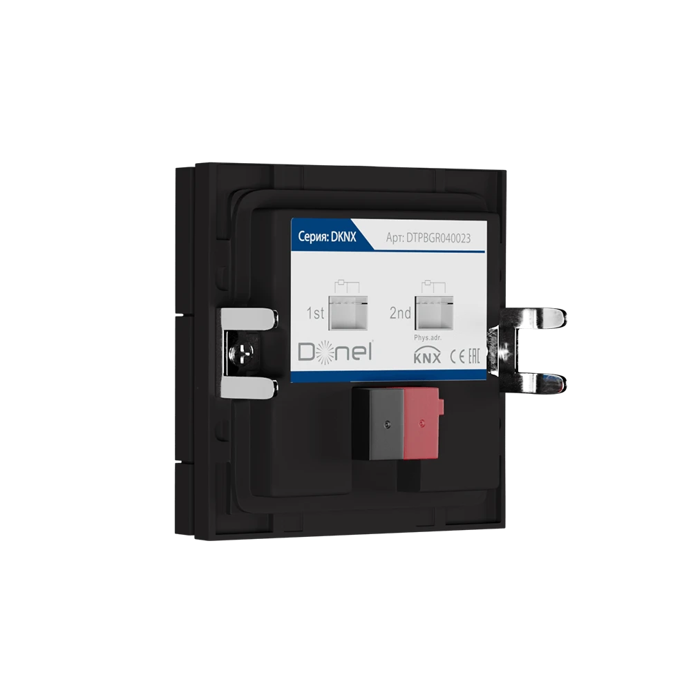 Sockets, Switches, Plugs 3